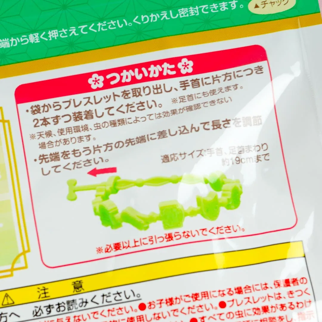 Demon Slayer Insect Repellent Bracelet